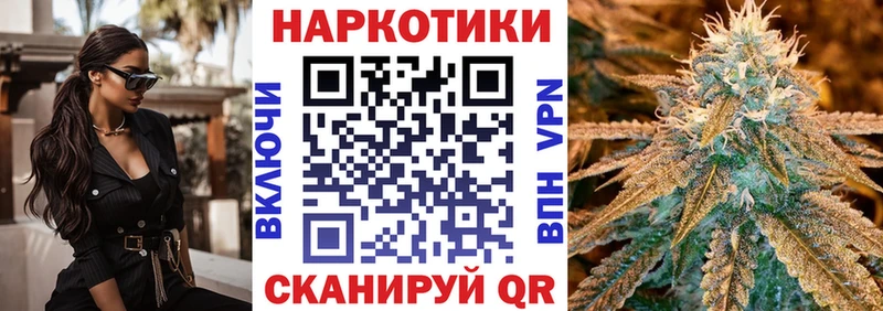 Где можно купить наркотики Янаул кракен tor  Канабис  Галлюциногенные грибы  МЕФ  СОЛЬ  ГАШ 