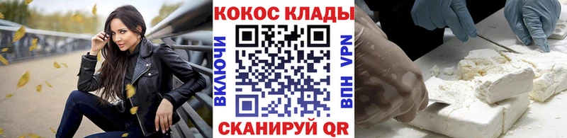 Кокаин Columbia  цены наркотик  Янаул 