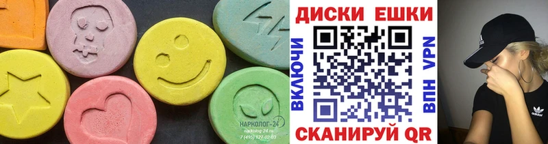 ЭКСТАЗИ Cube  где купить   Янаул 
