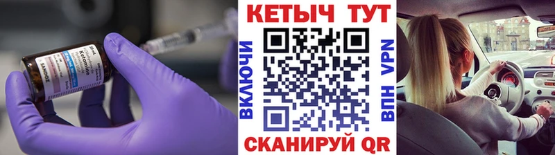 где купить наркоту  Янаул  КЕТАМИН ketamine 