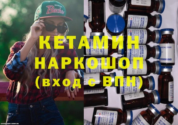 каннабис Волоколамск