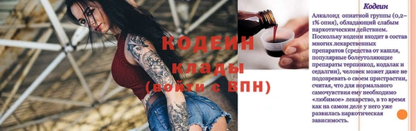 мяу мяу кристалл Володарск
