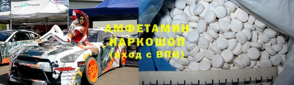 мяу мяу кристалл Володарск