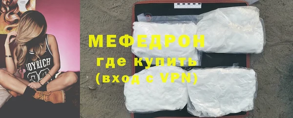 каннабис Волосово