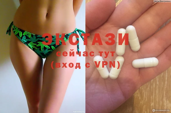 каннабис Волосово