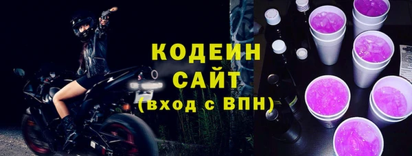 мяу мяу кристалл Володарск