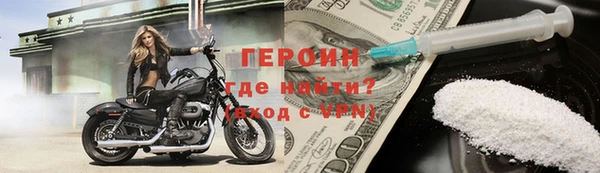 каннабис Волоколамск