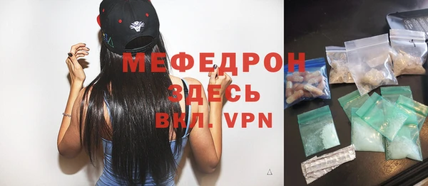 каннабис Волосово