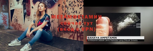 мяу мяу кристалл Володарск