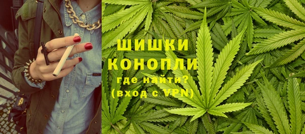 каннабис Волосово