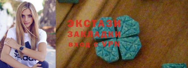 мяу мяу кристалл Володарск