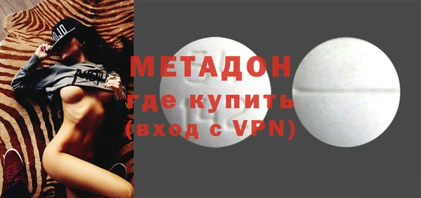 мяу мяу кристалл Володарск