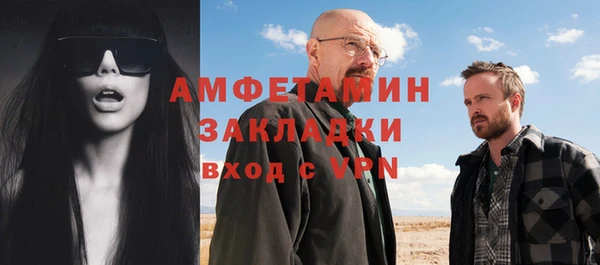 каннабис Волоколамск
