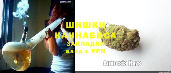 каннабис Волоколамск