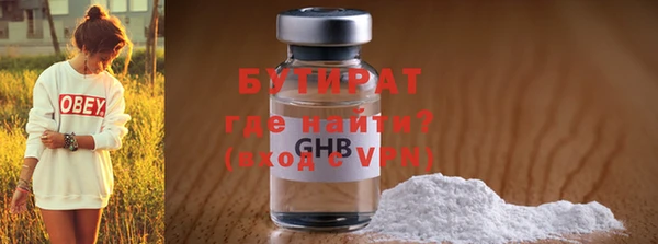 каннабис Волоколамск