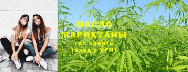 каннабис Волосово