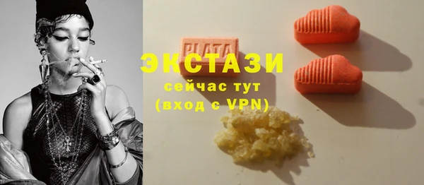 мяу мяу кристалл Володарск