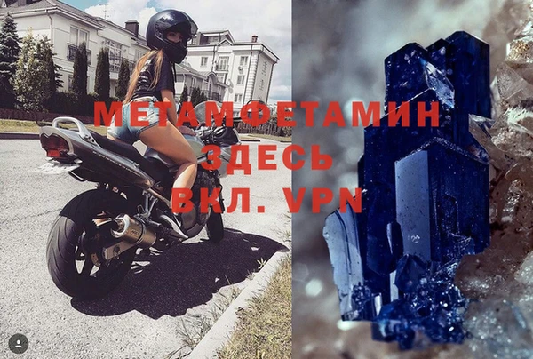 каннабис Волоколамск