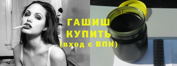 каннабис Волосово