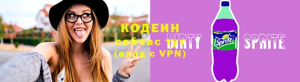 мяу мяу кристалл Володарск
