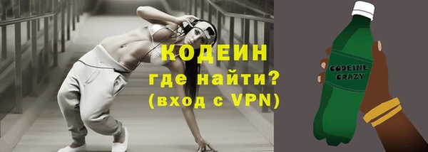 каннабис Волоколамск