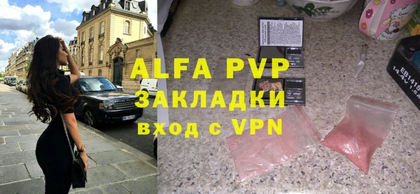 каннабис Волосово