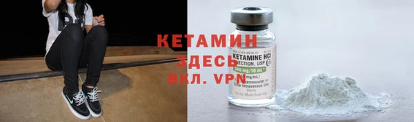 каннабис Волоколамск