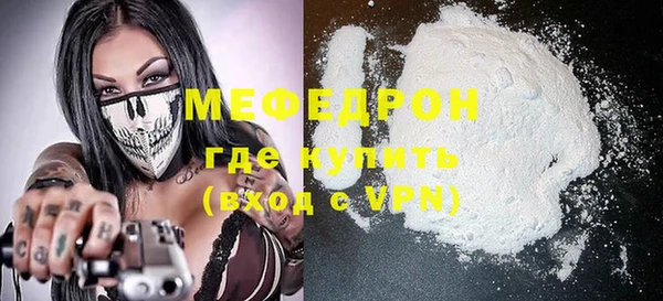 каннабис Волосово