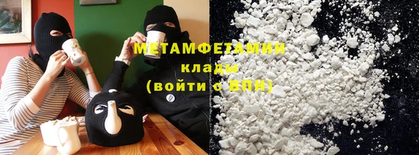 каннабис Волосово
