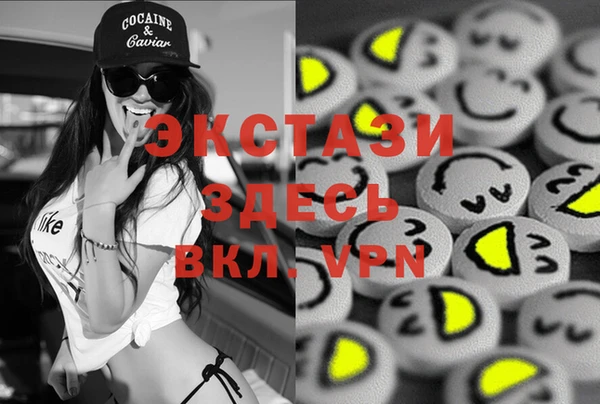 мяу мяу кристалл Володарск