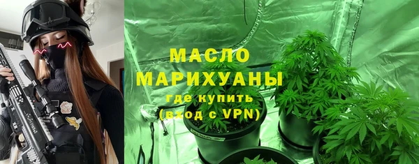 каннабис Волоколамск