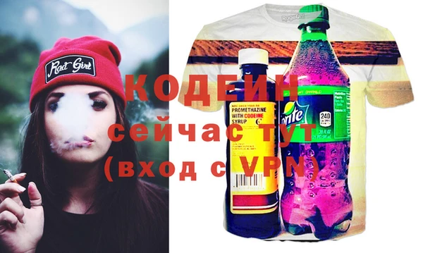 каннабис Волоколамск