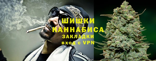 мяу мяу кристалл Володарск