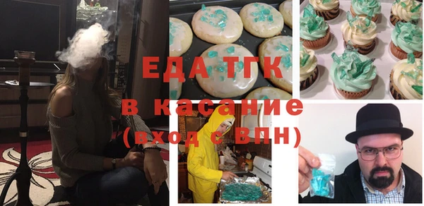 каннабис Волосово