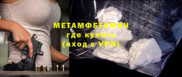 каннабис Волосово