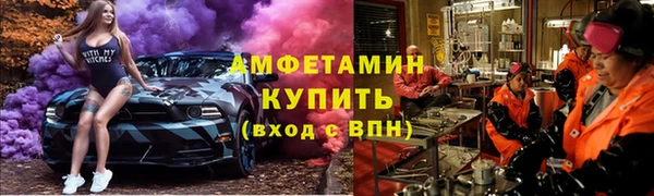 мяу мяу кристалл Володарск