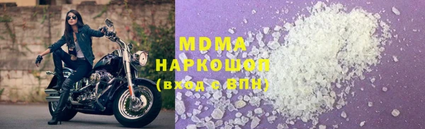 мяу мяу кристалл Володарск