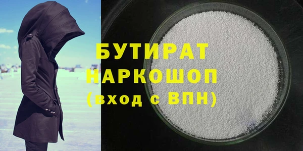 каннабис Волосово