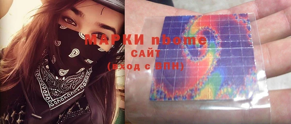 мяу мяу кристалл Володарск