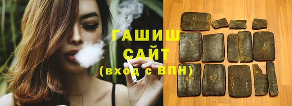 каннабис Волосово