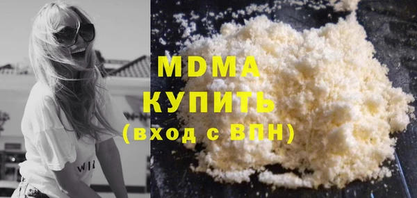 каннабис Волоколамск