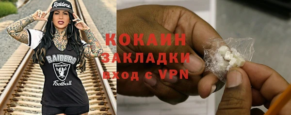 каннабис Волосово