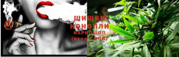 каннабис Волоколамск