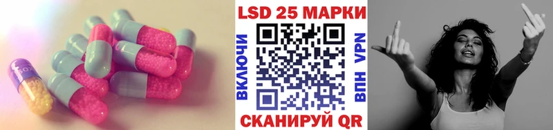 где можно купить   Янаул  LSD-25 экстази кислота 