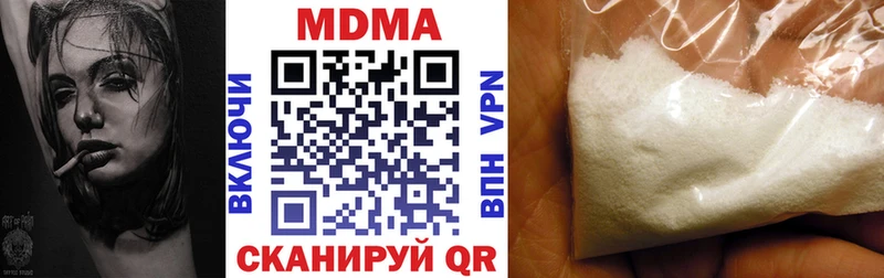 где найти наркотики Янаул МДМА VHQ