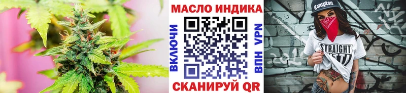ТГК концентрат  Янаул 