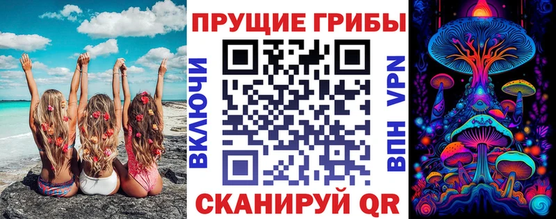 Галлюциногенные грибы ЛСД  kraken как войти  Янаул 